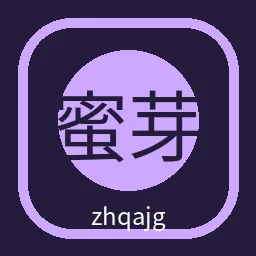 蜜芽